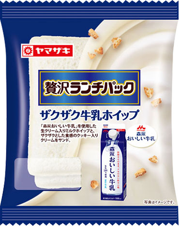 贅沢ランチパック（ザクザク牛乳ホイップ）