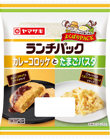 カレーコロッケとたまごパスタ