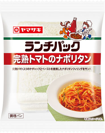 完熟トマトのナポリタン
