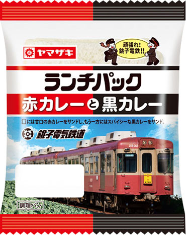 赤カレーと黒カレー