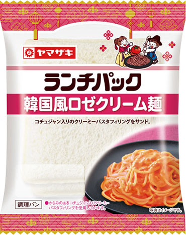 韓国風ロゼクリーム麺