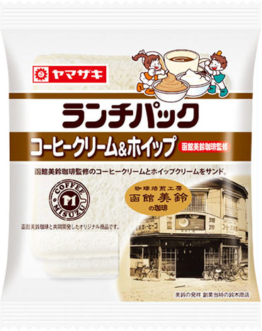 コーヒークリーム＆ホイップ（函館美鈴珈琲監修）