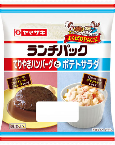 てりやきハンバーグとポテトサラダ
