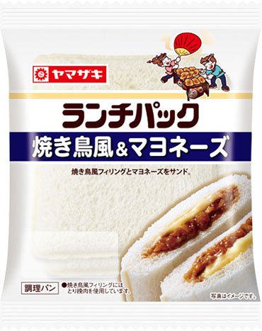 焼き鳥風＆マヨネーズ