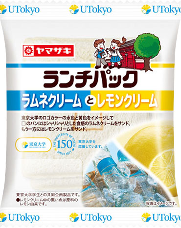 ラムネクリームとレモンクリーム