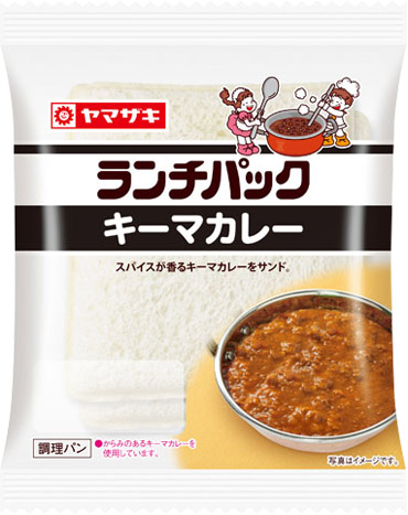 キーマカレー