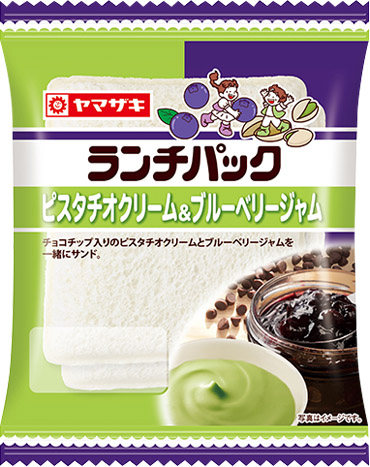 ピスタチオクリーム&ブルーベリージャム