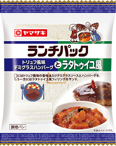 トリュフ風味デミグラスハンバーグとラタトゥイユ風