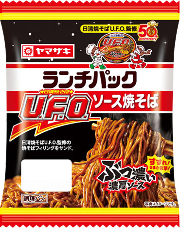 ソース焼そば(日清焼そばU.F.O.監修)