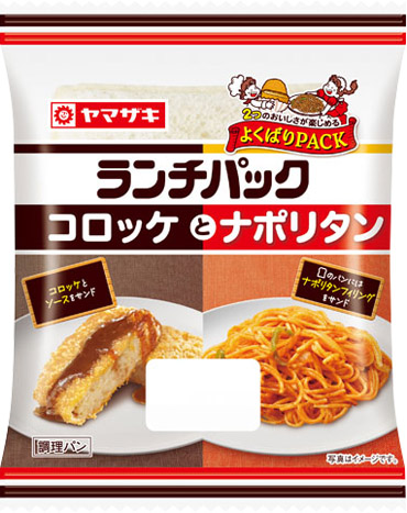 コロッケとナポリタン