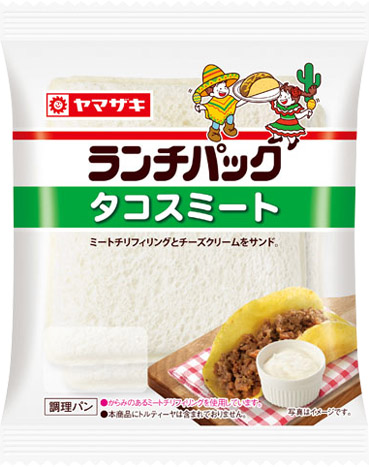 タコスミート