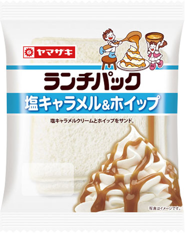 塩キャラメル&ホイップ