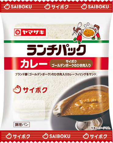 カレ－（サイボクゴ－ルデンポ－クのひき肉入り）