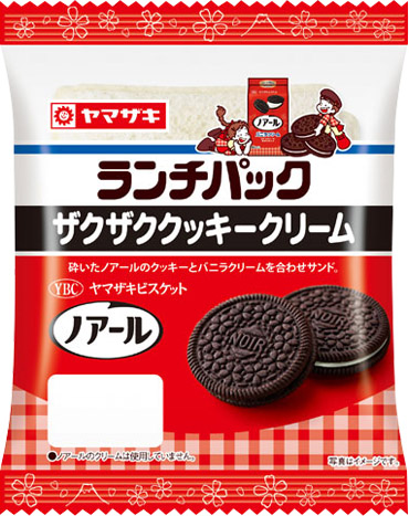 ザクザククッキークリーム