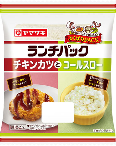 チキンカツとコールスロー