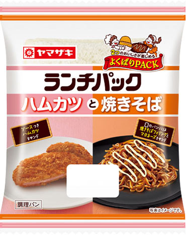 ハムカツと焼きそば