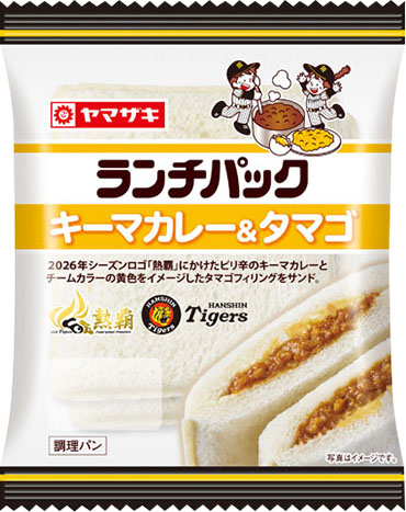 キ－マカレ－＆タマゴ