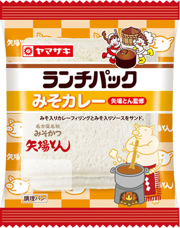 みそカレー（矢場とん監修）