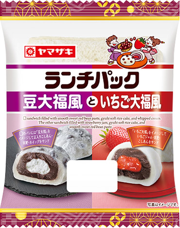 豆大福風といちご大福風