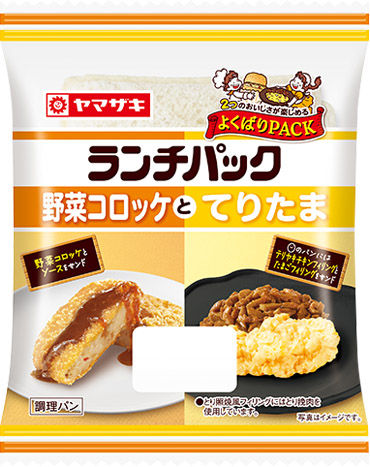 野菜コロッケとてりたま