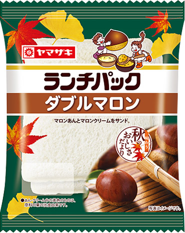 ダブルマロン