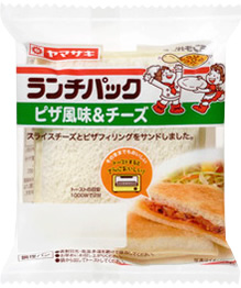 ピザ風味 チーズ ランチパックスペシャルサイト 山崎製パン