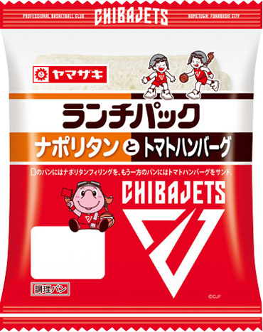 ナポリタンとトマトハンバーグ