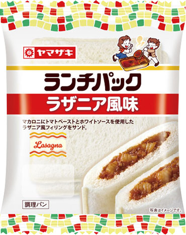 ラザニア風味