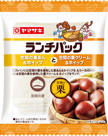 笠間の栗あん&ホイップと笠間の栗クリーム&ホイップ