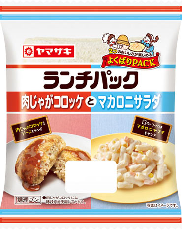肉じゃがコロッケとマカロニサラダ