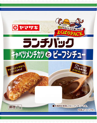 キャベツメンチカツとビーフシチュー