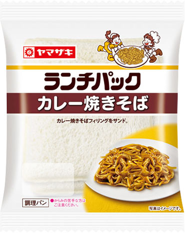 カレー焼きそば