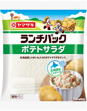 ポテトサラダ(北海道産じゃがいも)