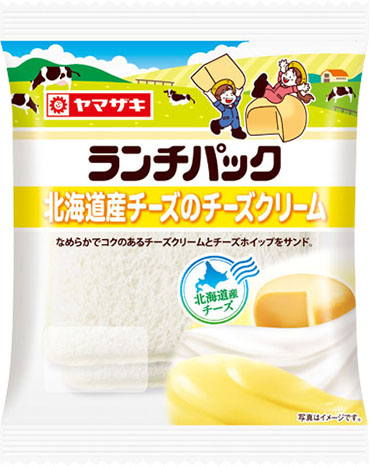 北海道産チーズのチーズクリーム
