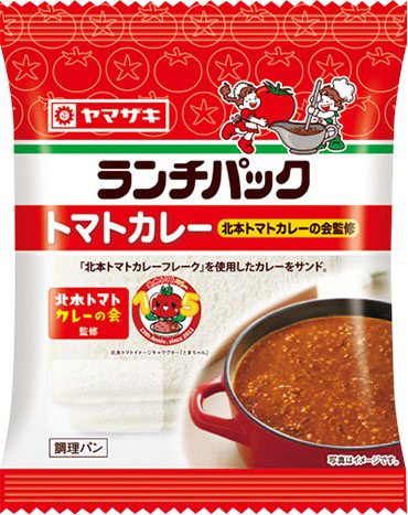トマトカレー（北本トマトカレーの会監修）
