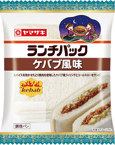 ケバブ風味