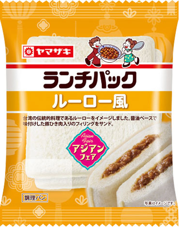 ル－ロ－風