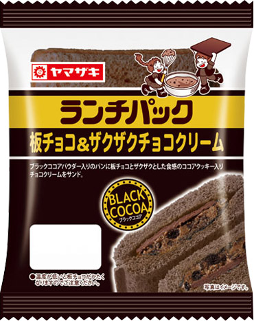 板チョコ&ザクザクチョコクリーム