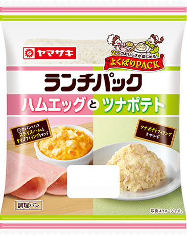ハムエッグとツナポテト