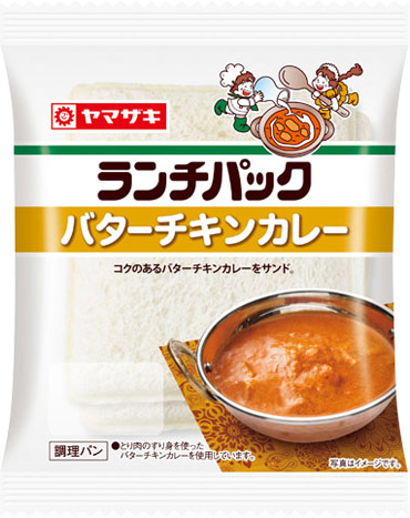 バターチキンカレー