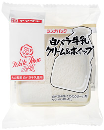 白バラ牛乳クリ－ム＆ホイップ