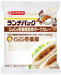 CoCo壱番屋監修ポークカレー