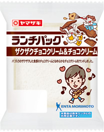 ザクザクチョコクリーム＆
チョコクリーム