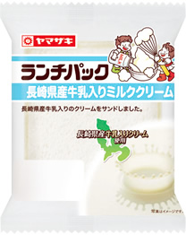 長崎県産牛乳入りミルククリーム（長崎県産牛乳入りクリーム使用）