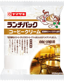 コーヒークリーム（前田珈琲のコーヒー入り
クリーム使用）