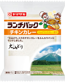 チキンカレー（大山どり入りカレー使用）