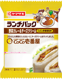 野菜カレー＆チーズクリーム（CoCo壱番屋監修）