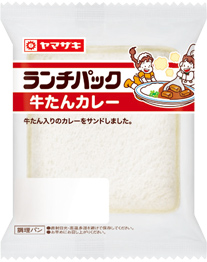 牛たんカレー