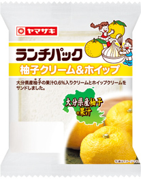 柚子クリーム＆ホイップ