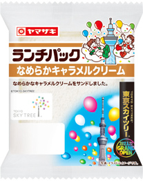 なめらかキャラメルクリーム